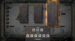 鬼谷八荒结局攻略：如何达成所有结局？