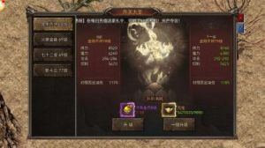 怒斩屠龙快速升级攻略总结【最全攻略】