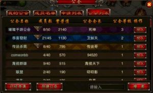 赤月屠龙勋章系统攻略：极大提升角色战斗力方法介绍