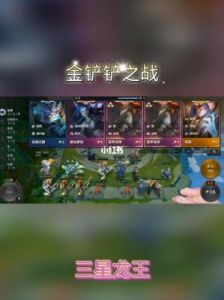 金铲铲之战臻禧食坊抽卡活动详解及保底价格介绍