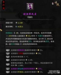 鬼谷八荒灵力提升攻略：角色修为、道具、实战、天书系统