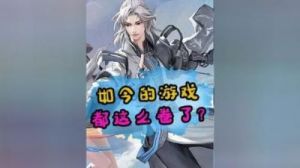 问剑长生御剑服作用详解：先行体验更新内容