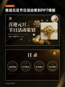 末世王者2025元旦跨年庆典活动攻略【2025元旦跨年活动攻略】