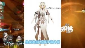 崩坏星穹铁道翁法罗斯世界观全面解读-众神庇佑的神秘地界