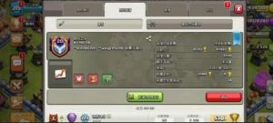 部落冲突：如何搜索和加入部落？