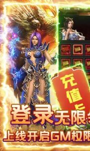 怒斩屠龙最强职业选择推荐
