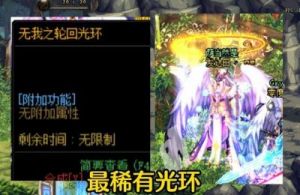 DNF中炫酷光环获取攻略总结