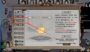 鬼谷八荒宗门灵石增加攻略详解