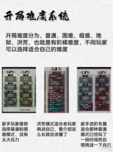鬼谷八荒剑意双鱼配玩法攻略【2021版】