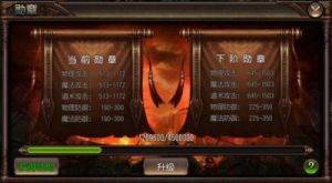 赤月屠龙成就系统玩法攻略及奖励介绍