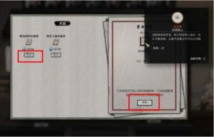 鬼谷八荒炼器资质刷取攻略