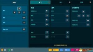 潜水员戴夫铁矿石位置指南及攻略