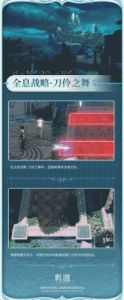 鸣潮2.0版本黎那汐塔声骸玩法详解