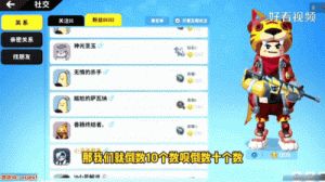 香肠派对SS19赛季夺金模式玩法介绍及特色解读