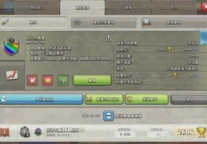 部落冲突奶号含义详解：捐兵利器