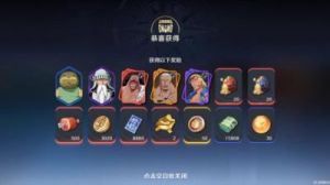 航海王壮志雄心：如何找到娜美的藏品？
