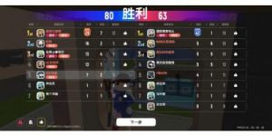 香肠派对SS19赛季街机派对个人激斗玩法详解