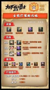 DNF散打柔化技能全面解析及应用技巧
