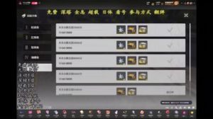 鸣潮2.0版本更新：呜呜企划活动详解