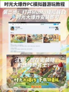 时光大爆炸第5-7天帝王中期玩法攻略大揭秘
