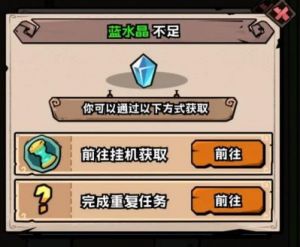 英雄冒险团游戏功能介绍及新人入门攻略