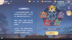 光与夜之恋绿野桃源活动详解及玩法攻略