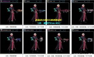 DNF元素幻化装备大揭秘：哪一款最吸睛？