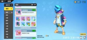 鸣潮x支付宝联名活动：免费付款码皮肤套装获得方法揭秘