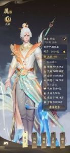 凡人修仙传人界篇天姿丹获取方法详解，游戏攻略分享