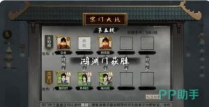 鬼谷八荒道点获取攻略：属性提升利器详解