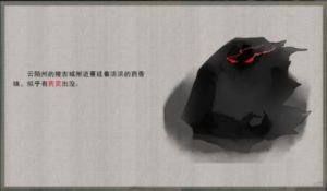 鬼谷八荒师傅请教冷却时间及方法分享 - 6个月冷却周期