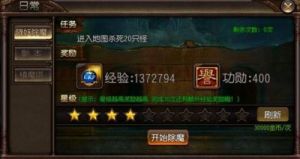赤月屠龙勋章系统玩法攻略：增强战力技巧揭秘