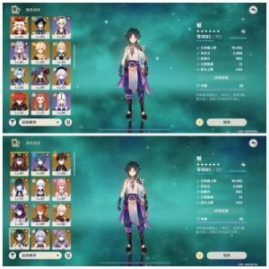 心剑奇缘炼化图激活方法大揭秘