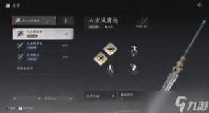 燕云十六声玉珏获取攻略详解【2022】