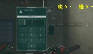三角洲行动1月4日密码更新攻略及游戏奖励获取技巧