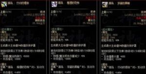 DNF武器融合选择指南：职业特性、武器属性和经济考量
