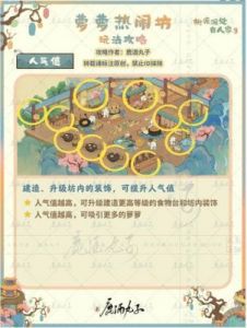 小寒节气活动攻略：三九寒天玩法全解析