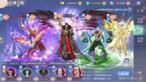 赤月屠龙战神系统玩法攻略—属性等级详解及召唤方式