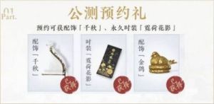 燕云十六声成就奖励领取方法攻略