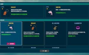 潜水员戴夫武器排行榜及攻略：火焰狙击枪II称霸榜首