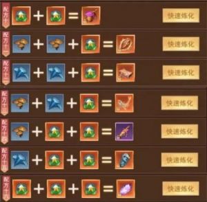 心剑奇缘：解除仙缘攻略，完整教程揭秘