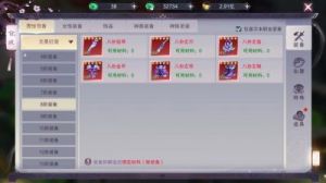 心剑奇缘新手攻略及玩法总结