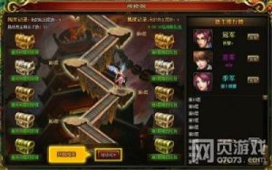 赤月屠龙五行轮回活动玩法详解