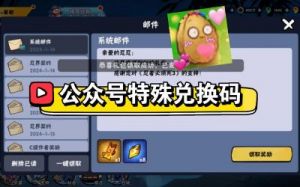 忍者必须死3账号切换方法详解【2023最新攻略】