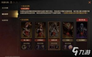 龙息神寂赛季机制详解：任务、奖励、重置全解析