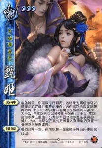 三国杀谋甄姬技能解析及皮肤介绍