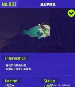 潜水员戴夫玉架子位置攻略【冰河第三个洞穴】