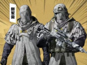 暗区突围S11赛季福利汇总详解及攻略分享
