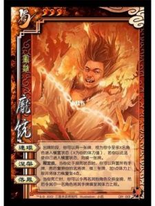 三国杀谋庞统技能详解及台词、皮肤大全 | 游戏攻略