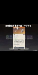 希格雯圣遗物选择指南：昔时之歌套最适合她的原因